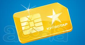 Золотой номер киевстар