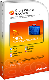 Офисные пакеты SoftPrime